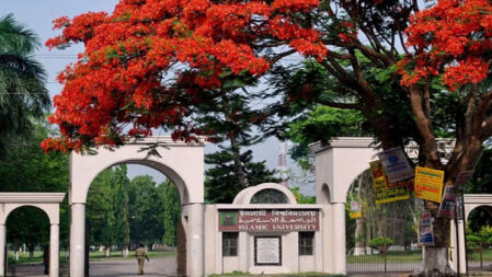 কুয়েটের সিদ্ধান্তের প্রতিবাদ ইবি ছাত্র ইউনিয়নের