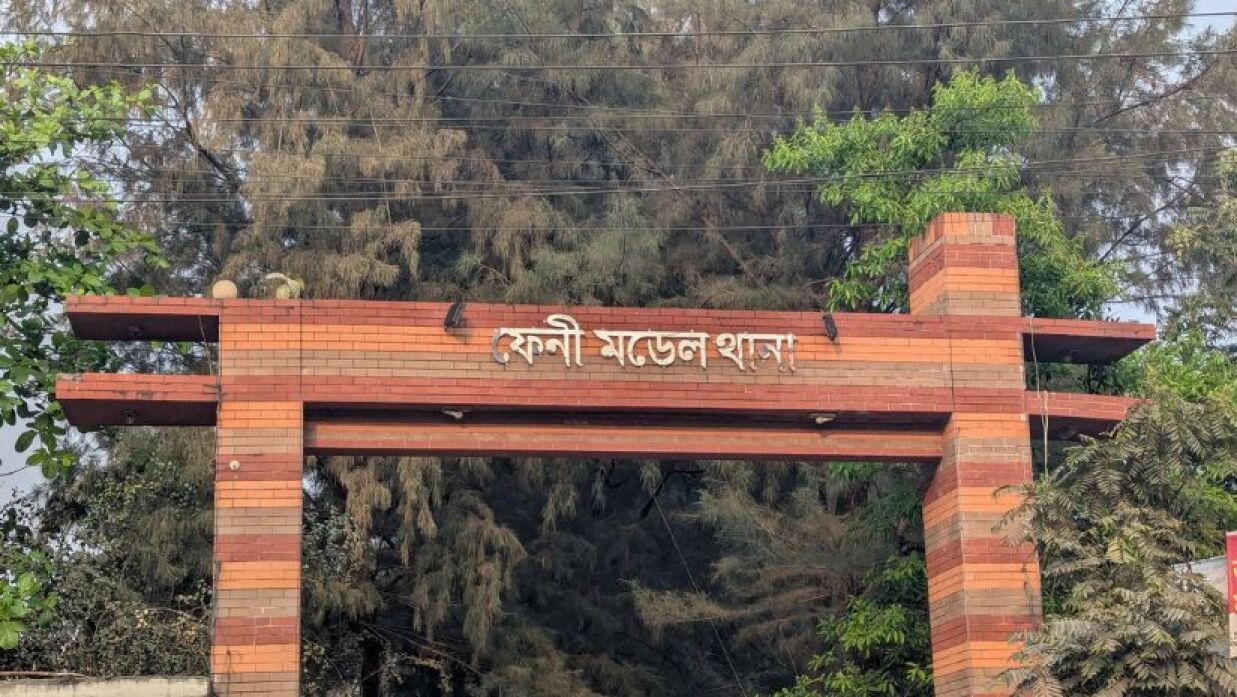 ফেনী মডেল থানা পুলিশ