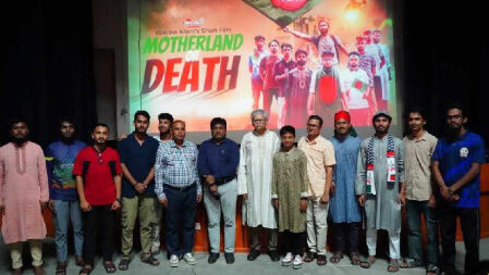 সাড়া ফেলেছে জুলাই বিপ্লব নিয়ে রাবি শিক্ষার্থীর নির্মিত শর্টফিল্ম ‘মাদারল্যান্ড অর ডেথ’