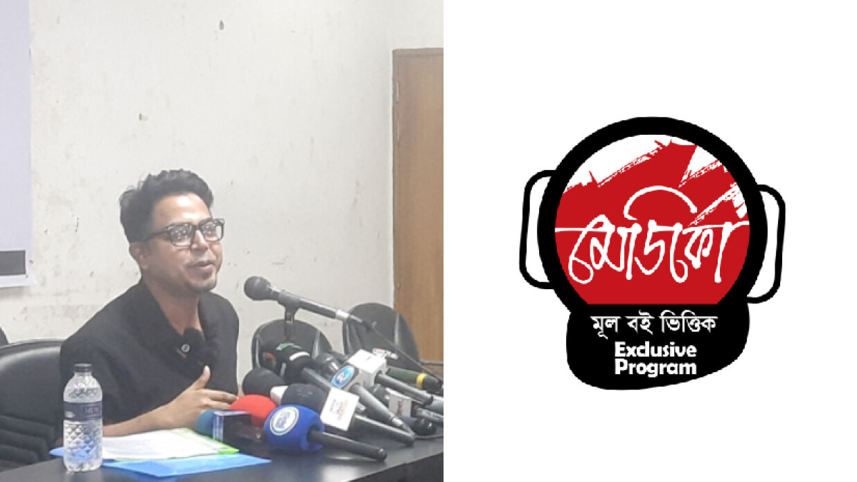 ডা. জুবায়দুর রহমান জনি ও মেডিকো লোগো 