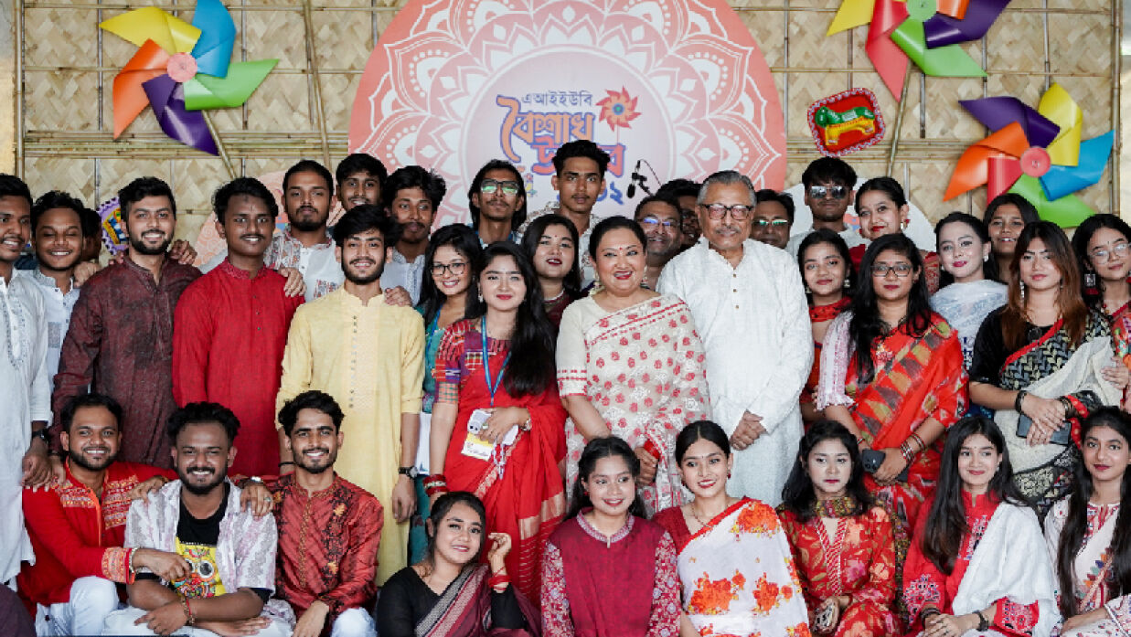 এআইইউবিতে দিনব্যাপী বর্ণাঢ্য আয়োজনে উদযাপন