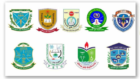 কৃষি গুচ্ছের ফল প্রকাশ, মেধা তালিকায় ৩৮৬৩ জন