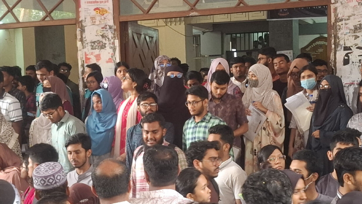 কৃষি গুচ্ছ ভর্তি পরীক্ষা