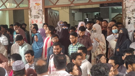 কৃষি গুচ্ছের ফল দেখুন এখানে