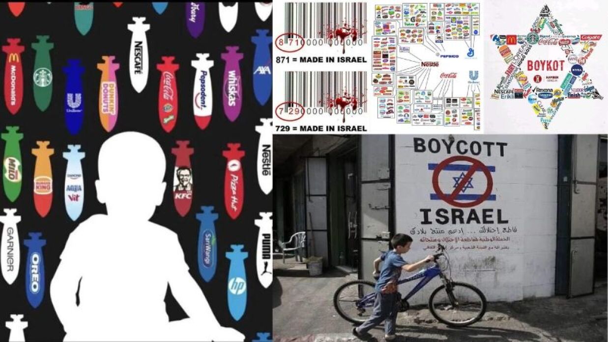 বিশ্বব্যাপী ইসরায়েলি পণ্য বয়কট আন্দোলন চলছে