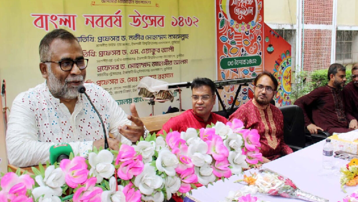 ড. নকীব মোহাম্মদ নসরুল্লাহ