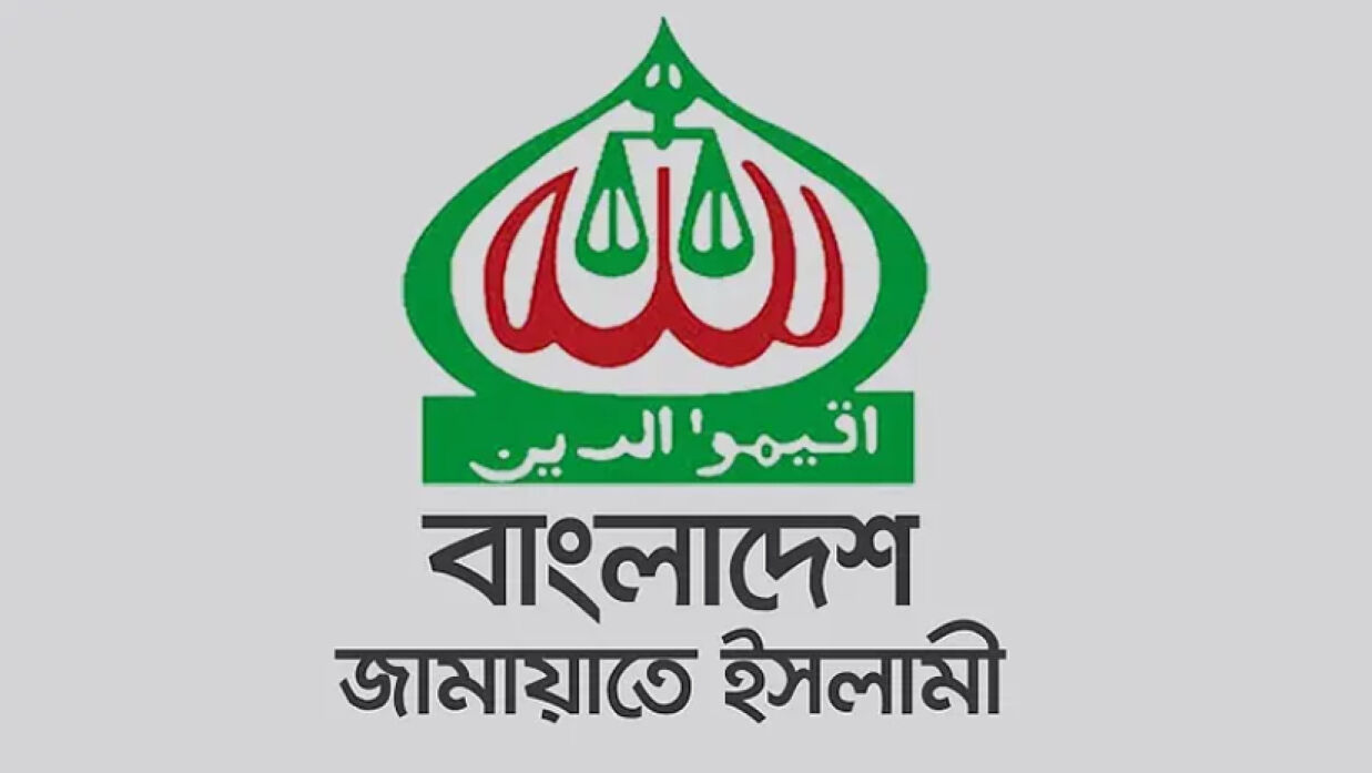 জামায়াতের লোগো 