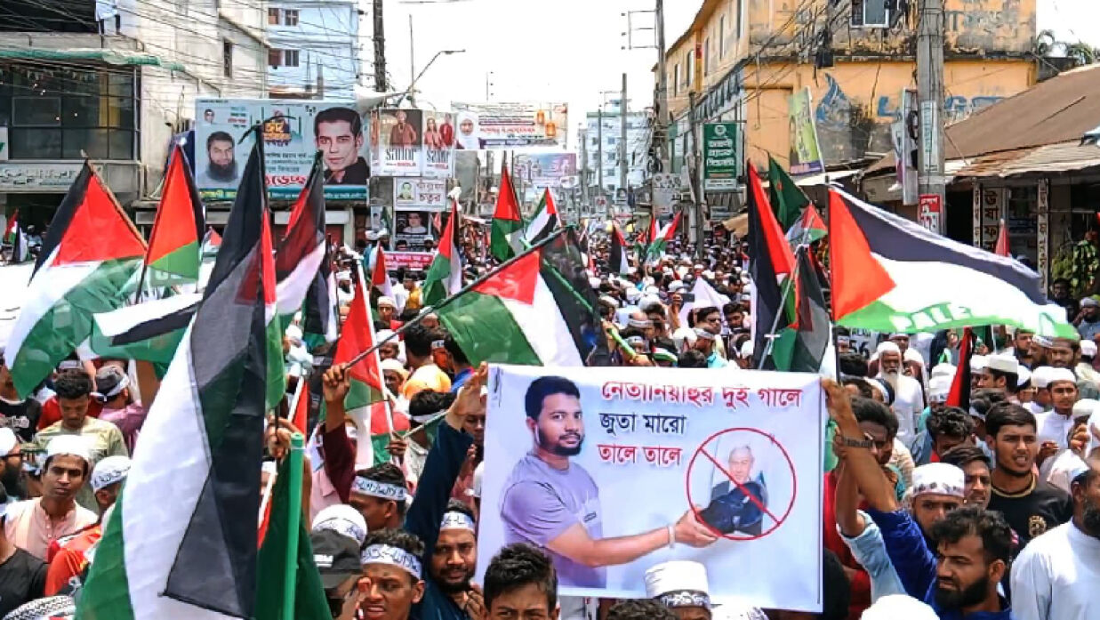 ভোলাতে ‘মার্চ ফর প্যালেস্টাইন’ কর্মসূচি