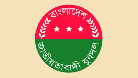 সকালে ৭ যুবদল নেতাকে বহিষ্কার, রাতে প্রত্যাহার