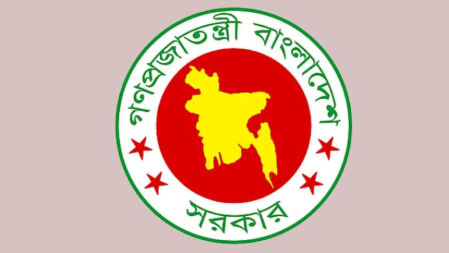 প্রধান উপদেষ্টার কার্যালয়ের অধীনে চাকরি, পদ ২৫৫, আবেদন করুন দ্রুতই