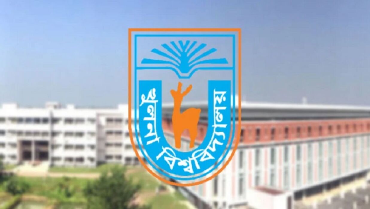 খুলনা বিশ্ববিদ্যালয়