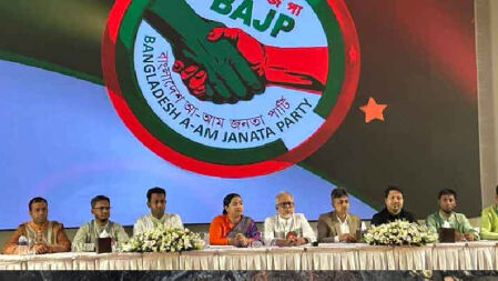 ডেসটিনির রফিকুল আমীনের নেতৃত্বে নতুন রাজনৈতিক দলের আত্মপ্রকাশ