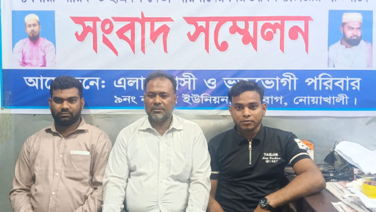 সংবাদ সম্মেলন করছেন ভুক্তভোগী