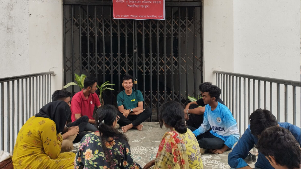 তালা ঝুলিয়ে দ্বিতীয় দিনের মতো অবস্থান কর্মসূচি পালন করেছেন বিভাগের একদল শিক্ষার্থী