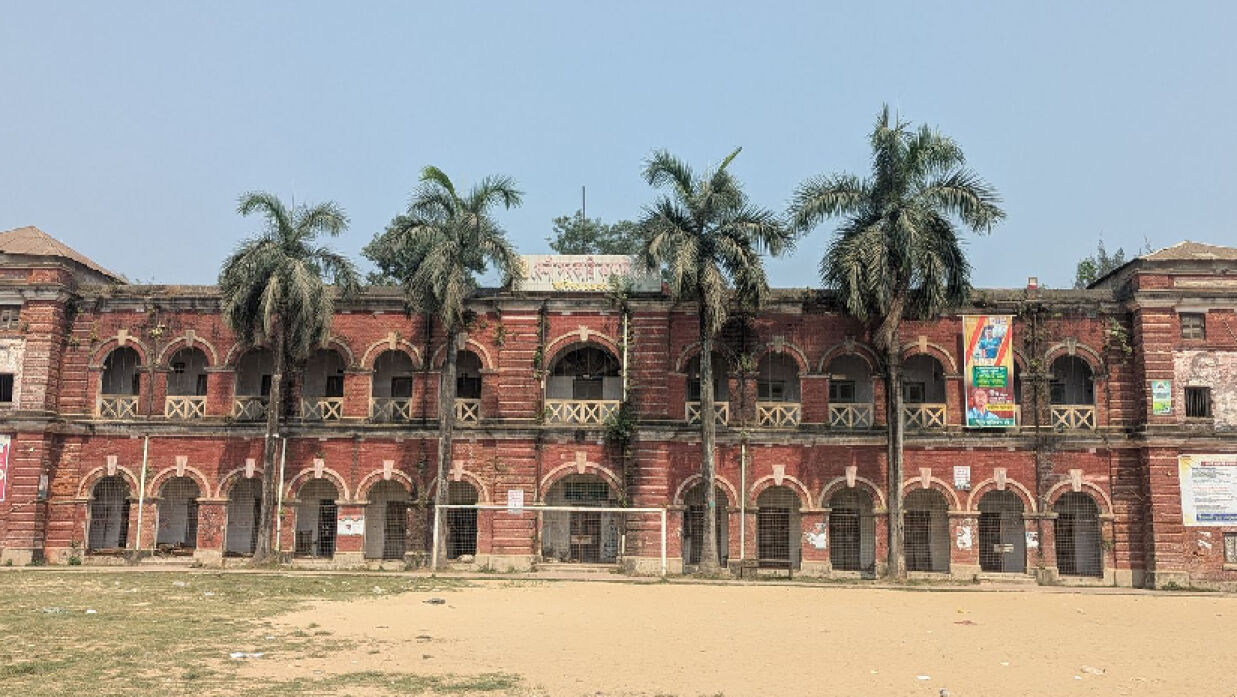 ফেনী সরকারি কলেজ