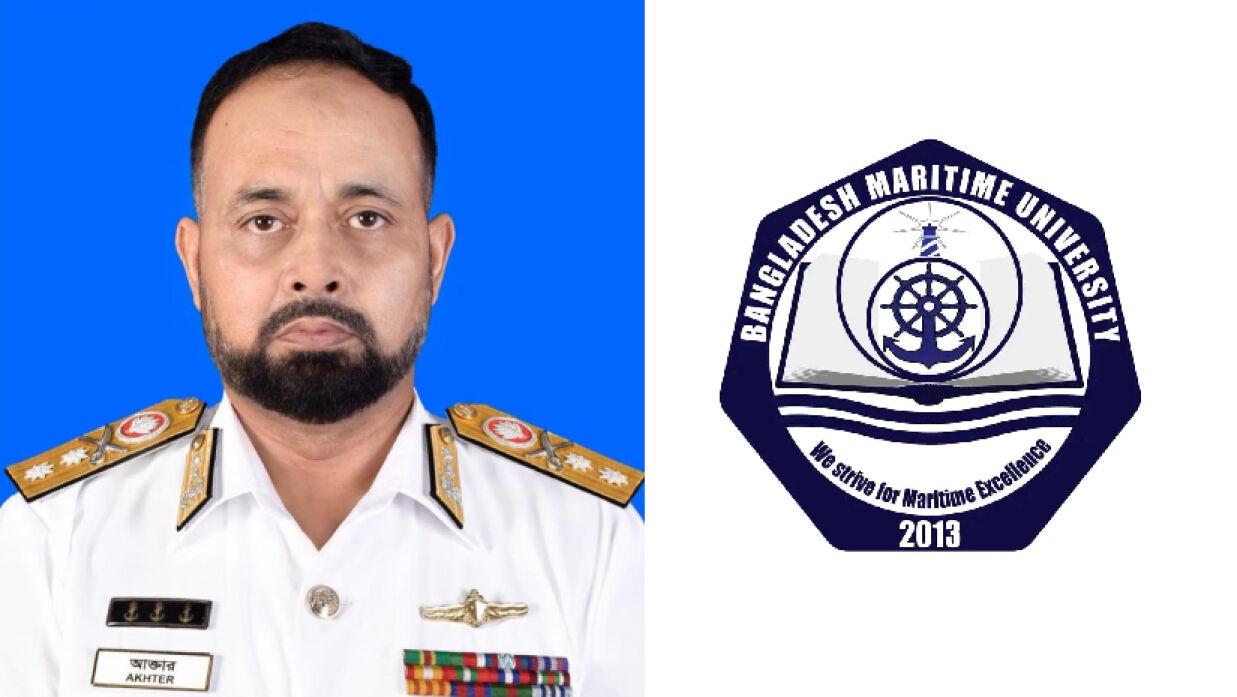 মেরিটাইম ইউনিভার্সিটির নতুন উপাচার্য এবং লোগো