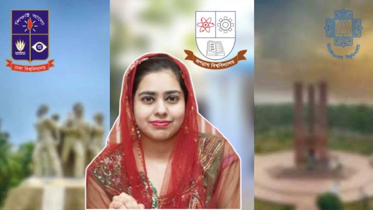 নুবাহ সিদ্দিকা