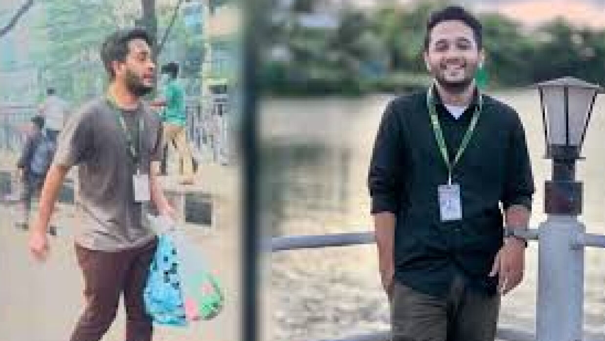 মুগ্ধ