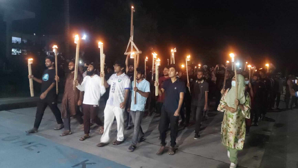 মশাল মিছিল