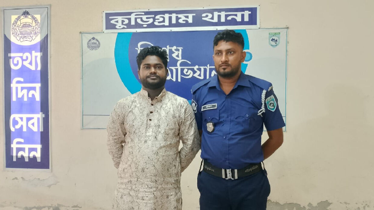মো. তাওহীদুল ইসলাম