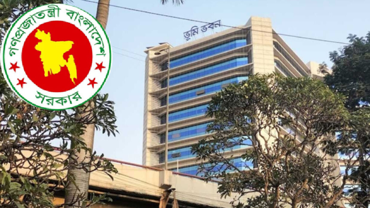 ৬ পদে ১০ কর্মী নিয়োগে আবেদন চলছে ভূমি সংস্কার বোর্ডে 