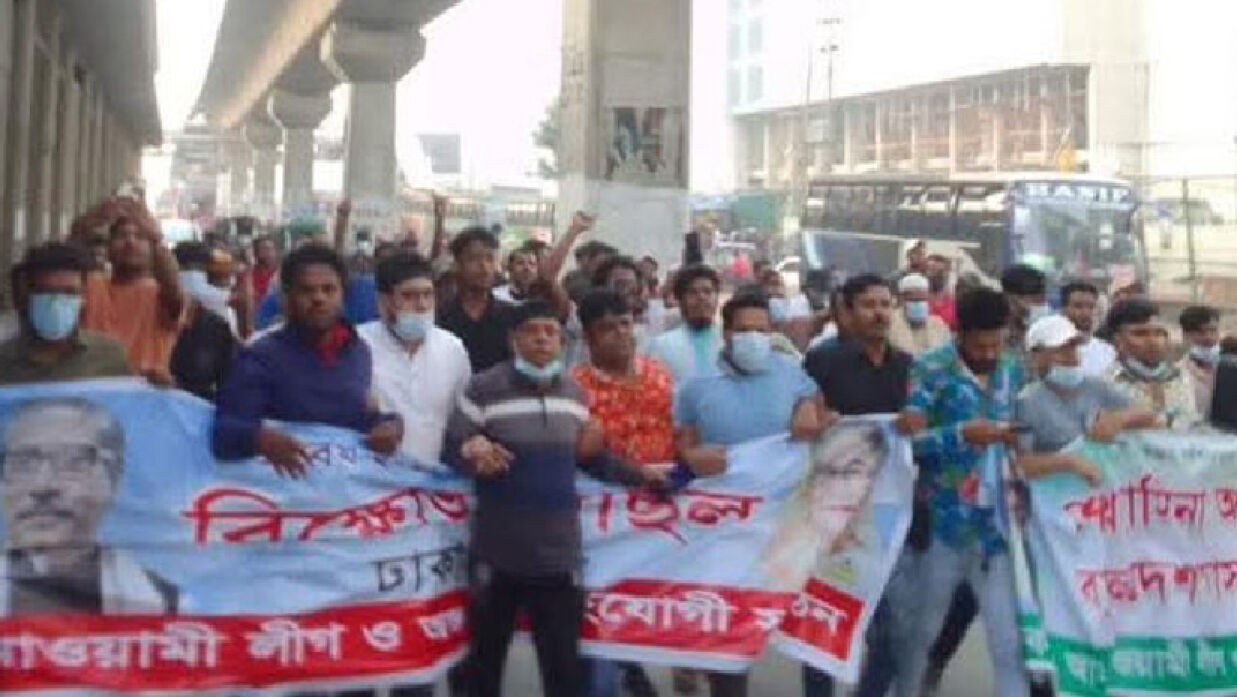 ঢাকায় ফের মিছিল করেছে আওয়ামী লীগ