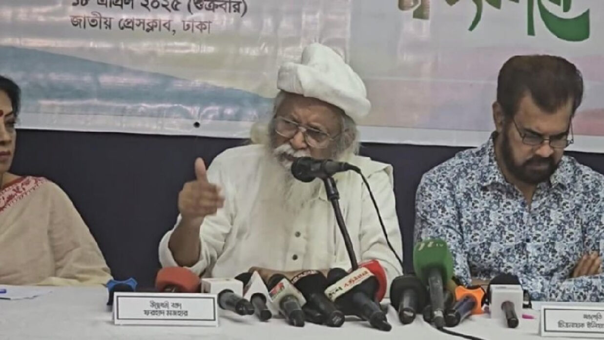 ফরহাদ মজহার