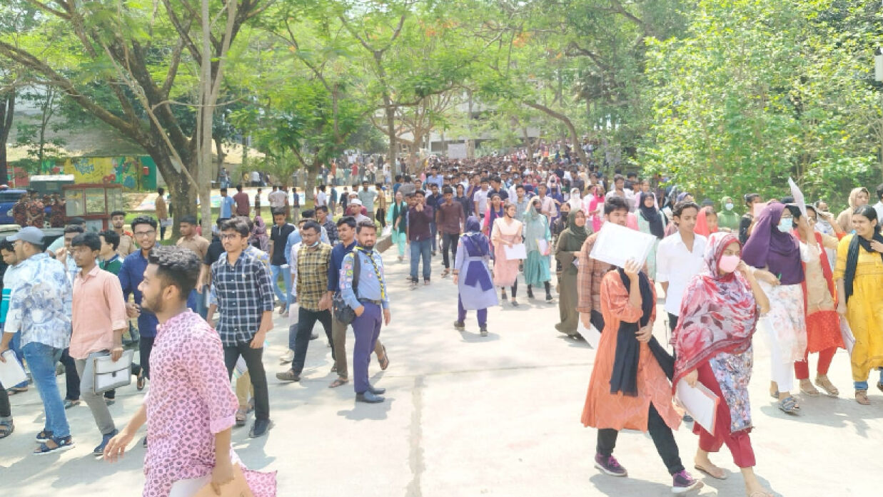 ভর্তি পরীক্ষা