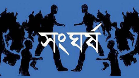 জমির মালিকানা নিয়ে সংঘর্ষ ও লুটপাট, আহত ২ 