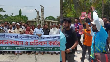 শিক্ষার্থীদের এক দফা ‘ভিসির পদত্যাগ’, জড়িতদের বহিষ্কার চান শিক্ষকরা