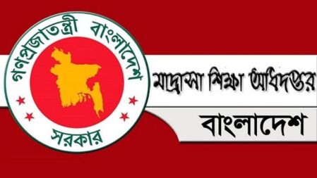 এমপিওভুক্ত মাদ্রাসাগুলোর তথ্য পাঠানোর সময় বাড়ল