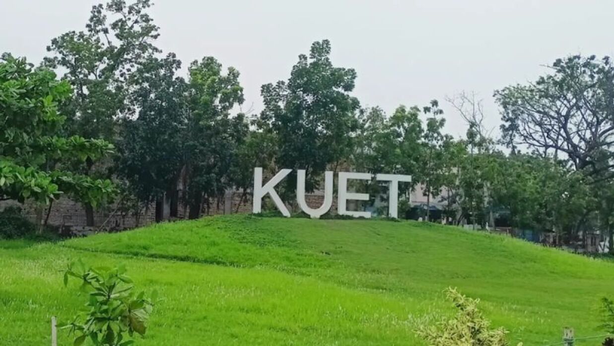 খুলনা প্রকৌশল ও প্রযুক্তি বিশ্ববিদ্যালয় (কুয়েট)