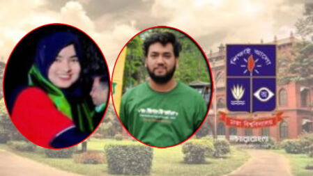 ঢাবিতে ‘প্রেমিকযুগলের প্রতারণা সিন্ডিকেট’, বোকা বনলো উপদেষ্টা থেকে ছাত্রলীগ পর্যন্ত!