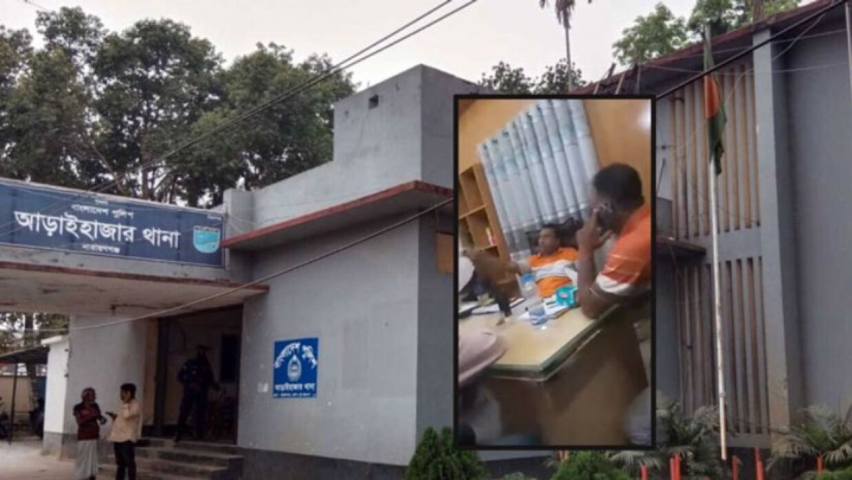 আড়াইহাজার থানা ও চেয়ারে বসা ওসি
