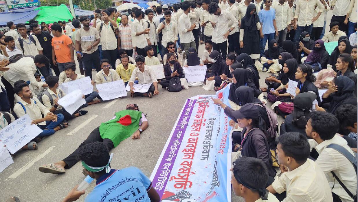 আন্দোলনরত পলিটেকনিক শিক্ষার্থীরা