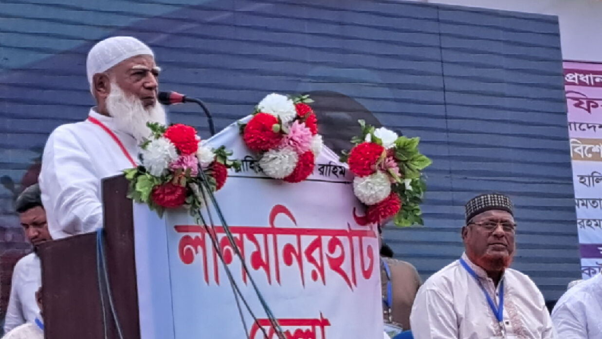 ডা. শফিকুর রহমান