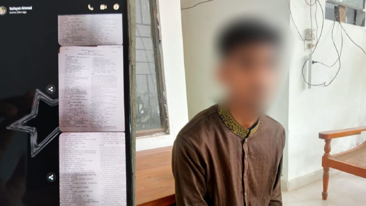 অসদুপায় অবলম্বন করতে গিয়ে আটক পরীক্ষার্থী