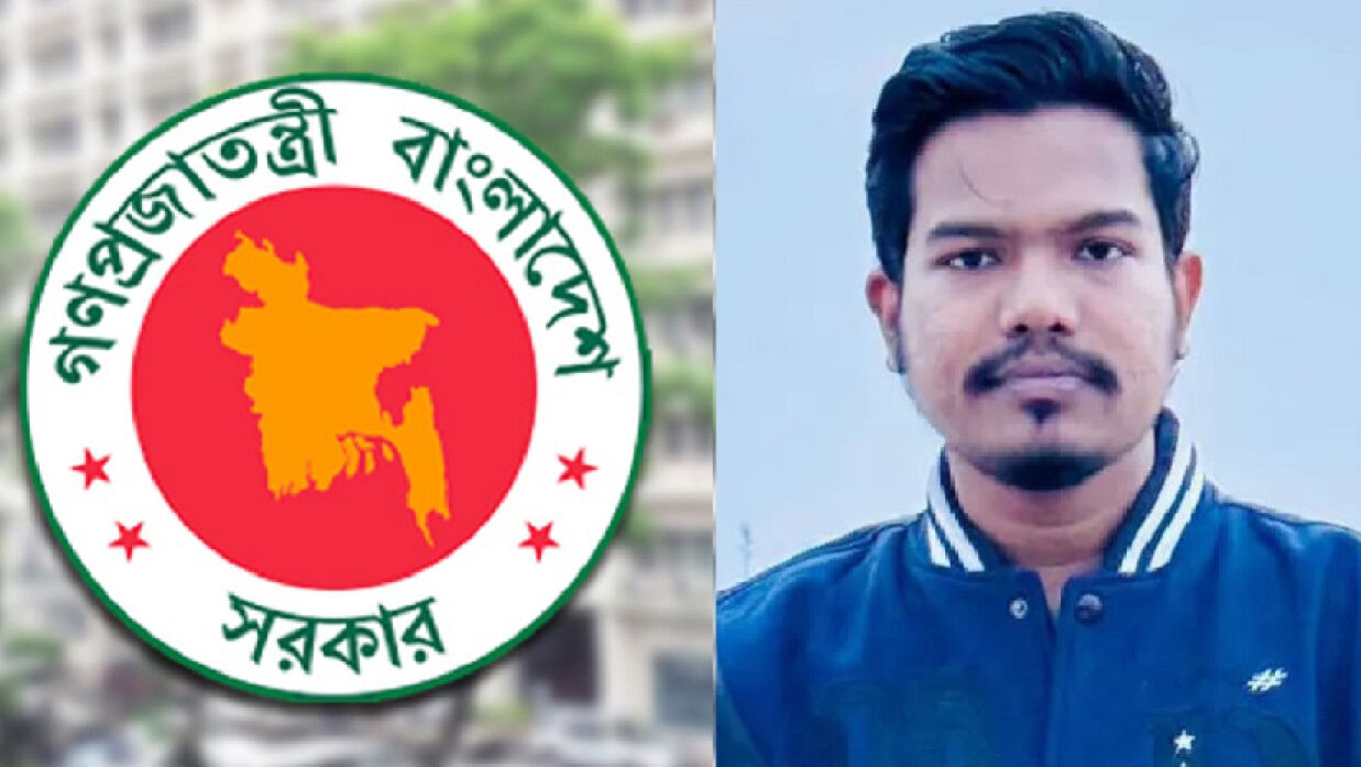 লোগো ও মুহাম্মদ আবু আবিদ