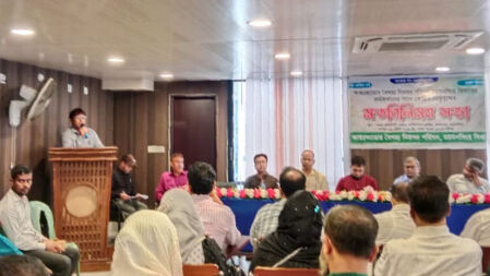 আন্ত:ক্যাডার বৈষম্য নিরসন পরিষদ বিভাগীয় কর্মকর্তাদের সাথে নেতৃবৃন্দের মতবিনিময় 