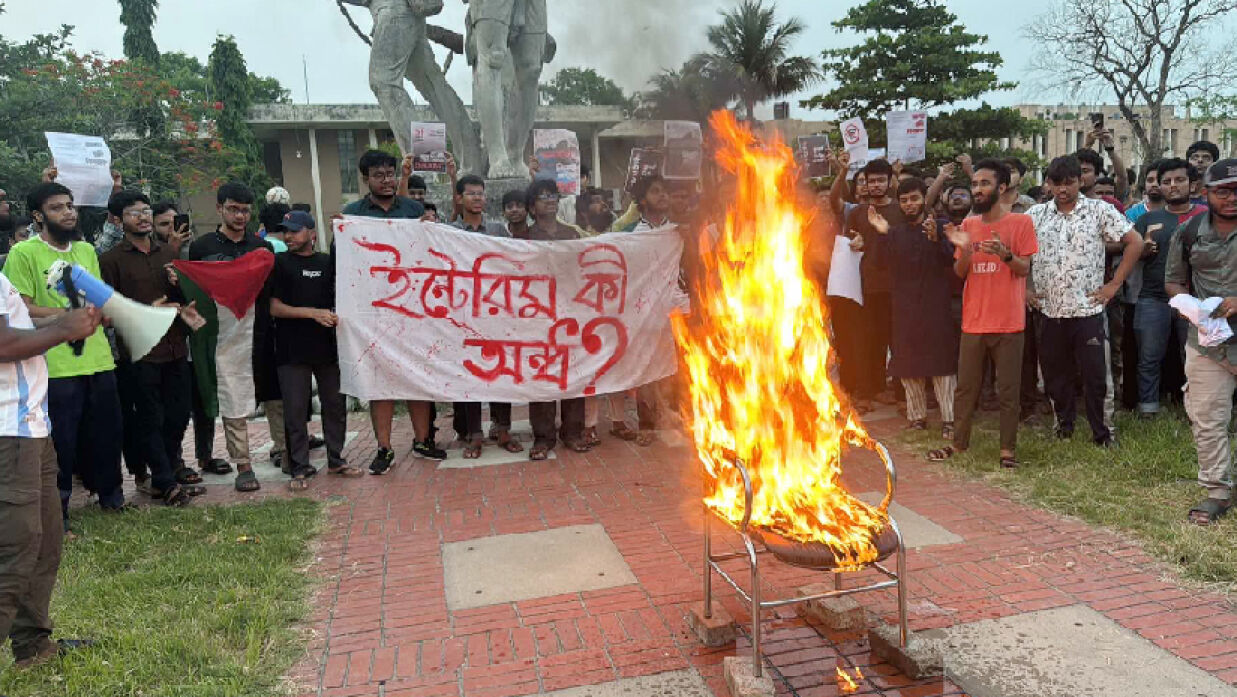 কুয়েট উপাচার্যের প্রতীকী চেয়ারে অগ্নিসংযোগ