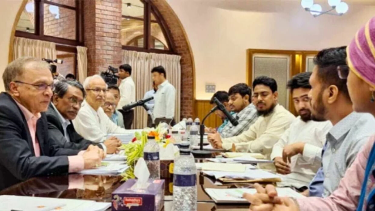 ঐক্যমত কমিশন ও এনসিপি সভা