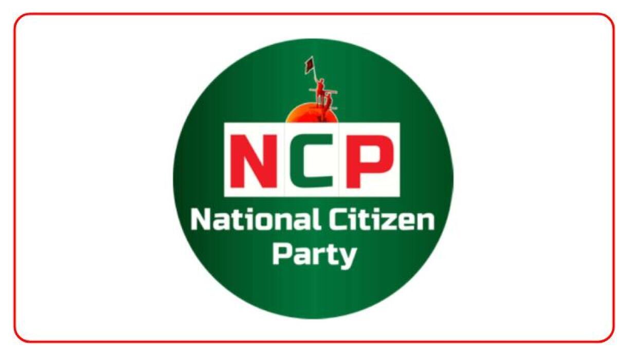 জাতীয় নাগরিক পার্টি 