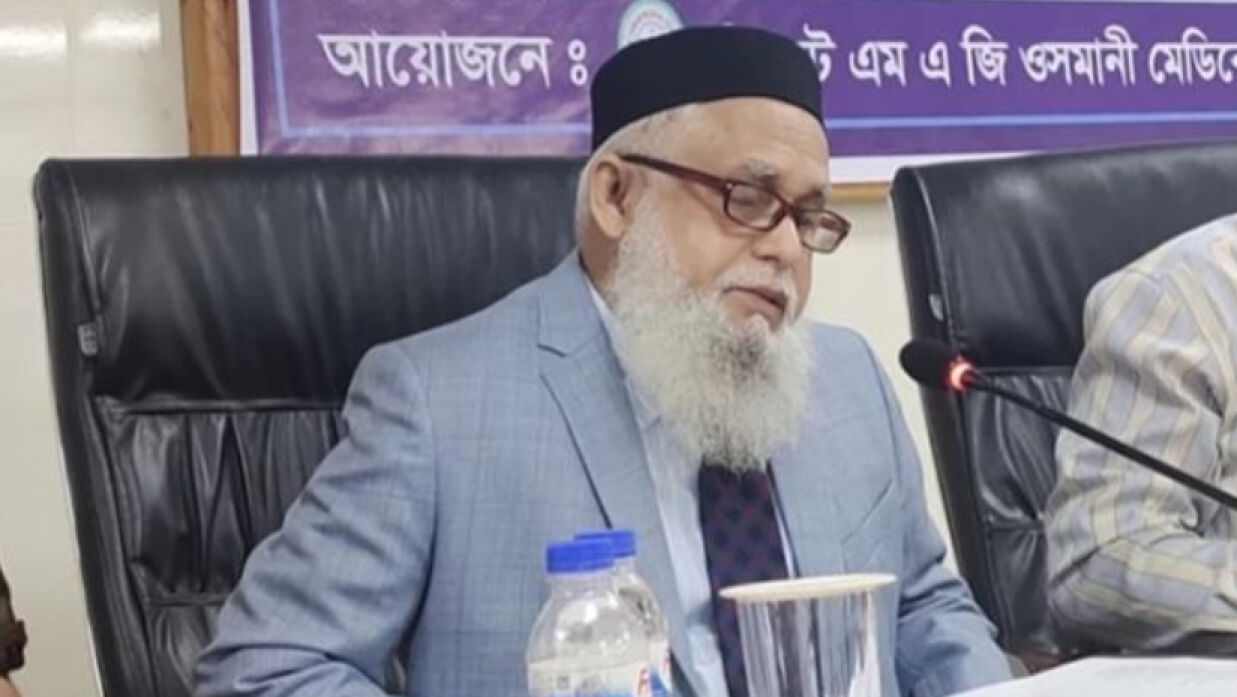 ডিজি অধ্যাপক ডা. মো. আবু জাফর