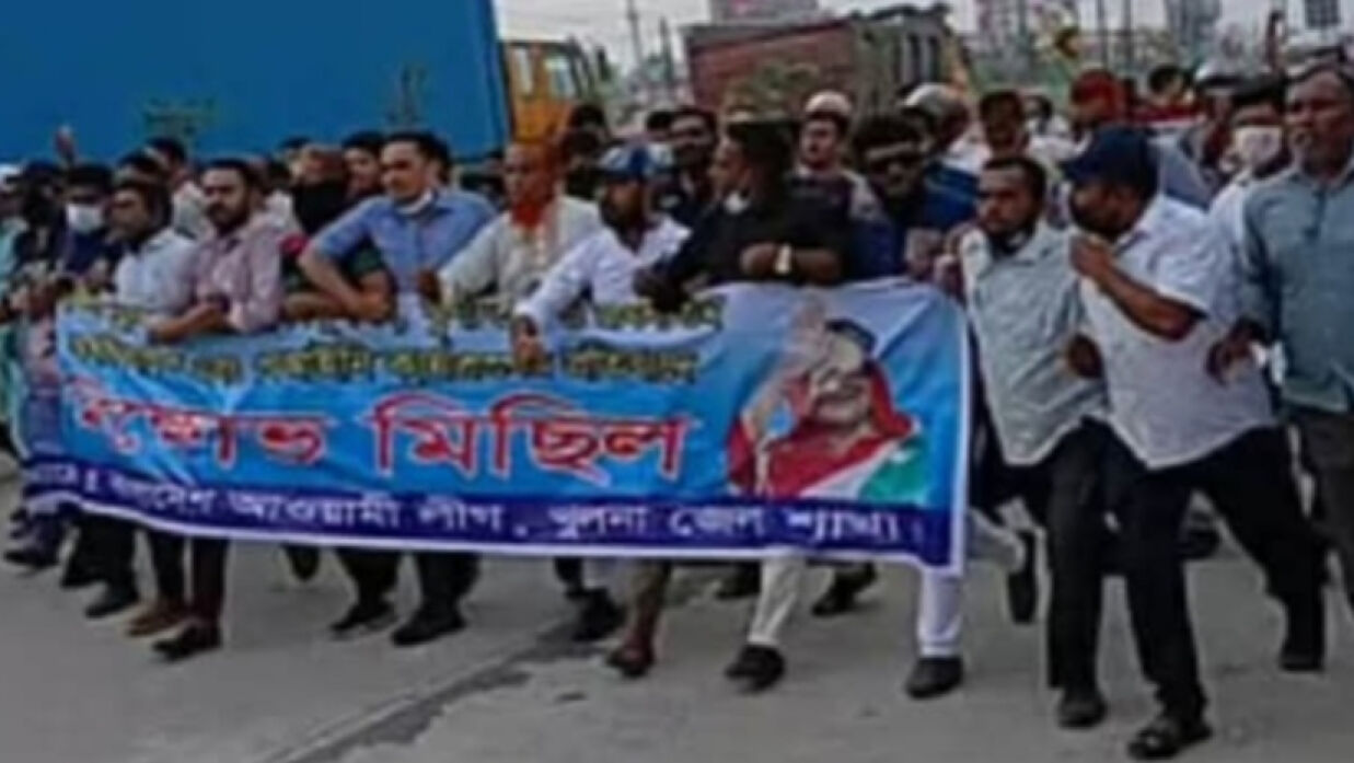 আওয়ামী লীগ নেতাকর্মীদের ঝটিকা মিছিল