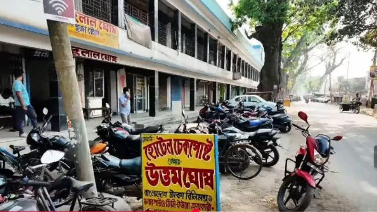 পশ্চিমবঙ্গের পেট্রাপোল