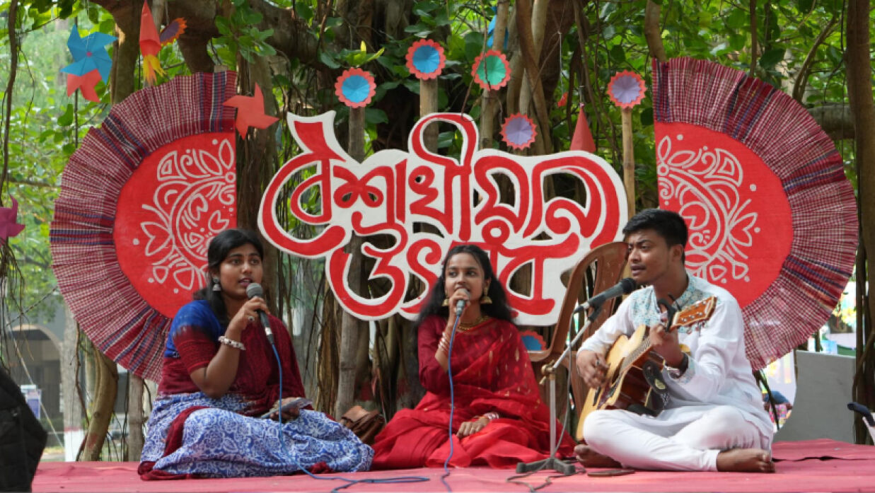 বৈশাখীয়ানা ১৪৩২
