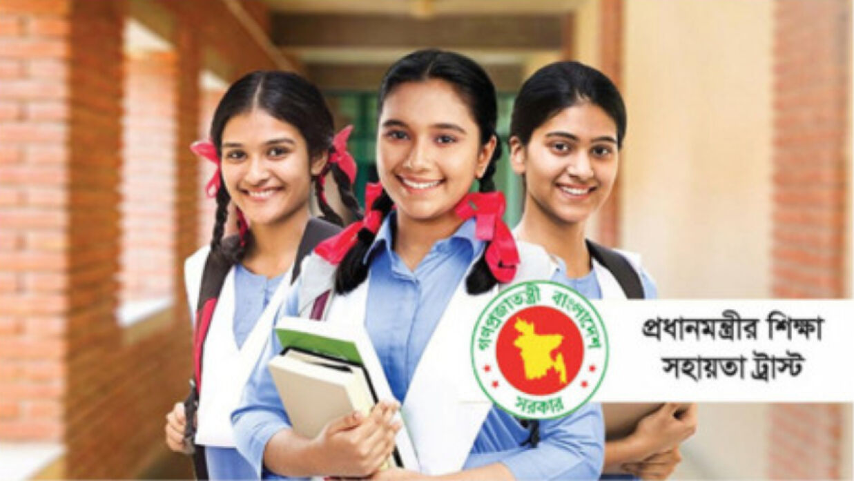প্রধানমন্ত্রীর শিক্ষা সহায়তা ট্রাস্ট একাদশ পড়ুয়াদের দিচ্ছে ভর্তি সহায়তা