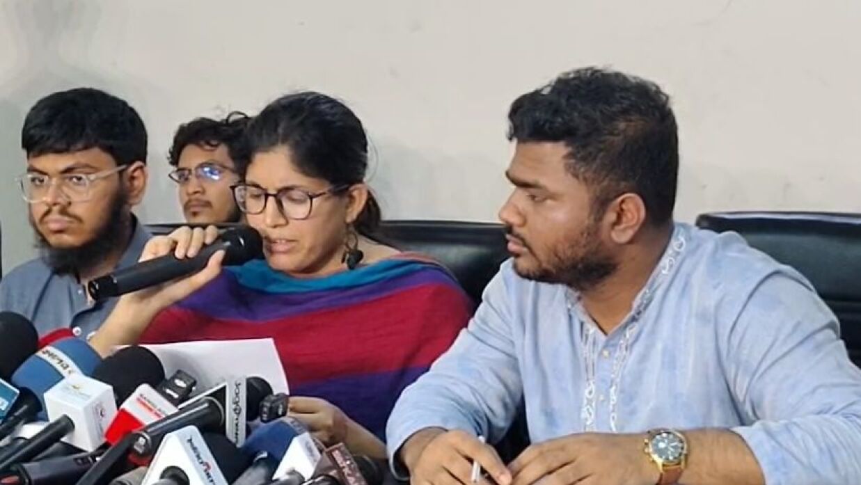 সংবাদ সম্মেলন