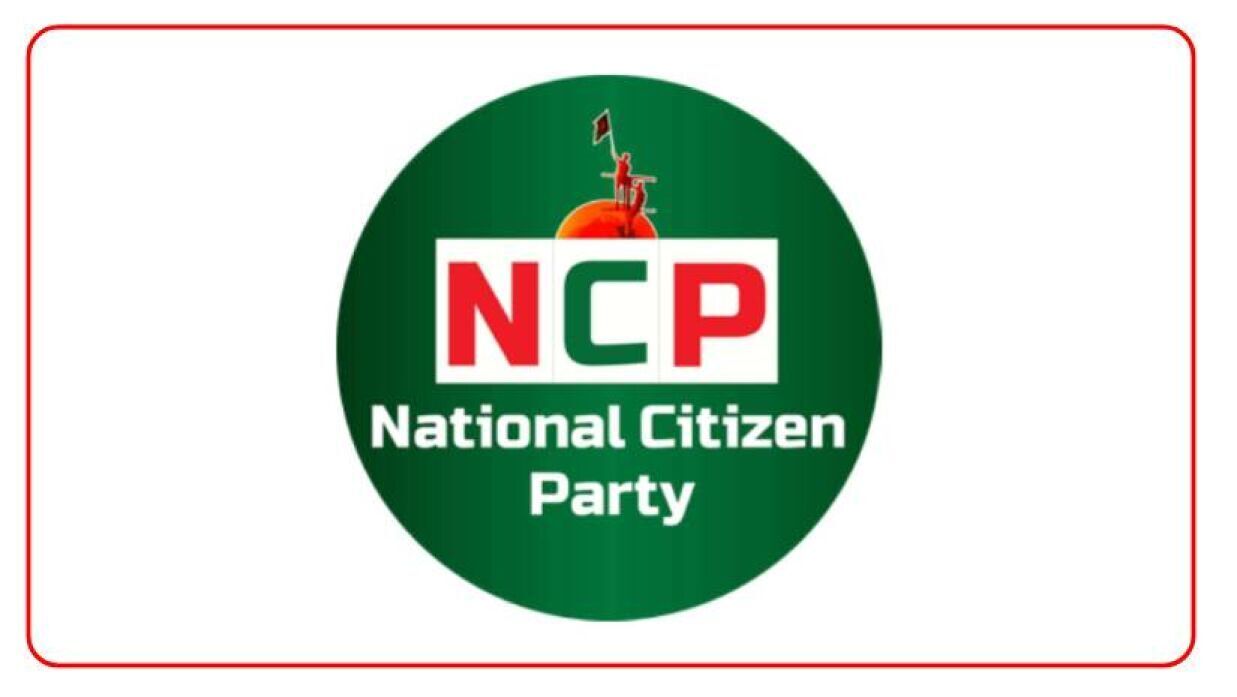জাতীয় নাগরিক পার্টি