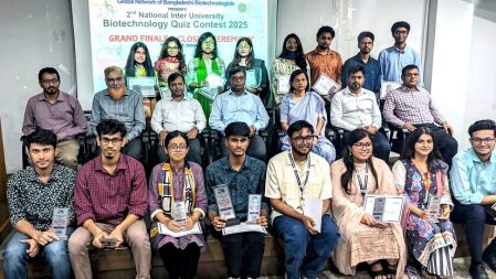 বায়োটেকনোলজি কুইজ প্রতিযোগিতায় চ্যাম্পিয়ন ঢাবি, চবি রানার্সআপ
